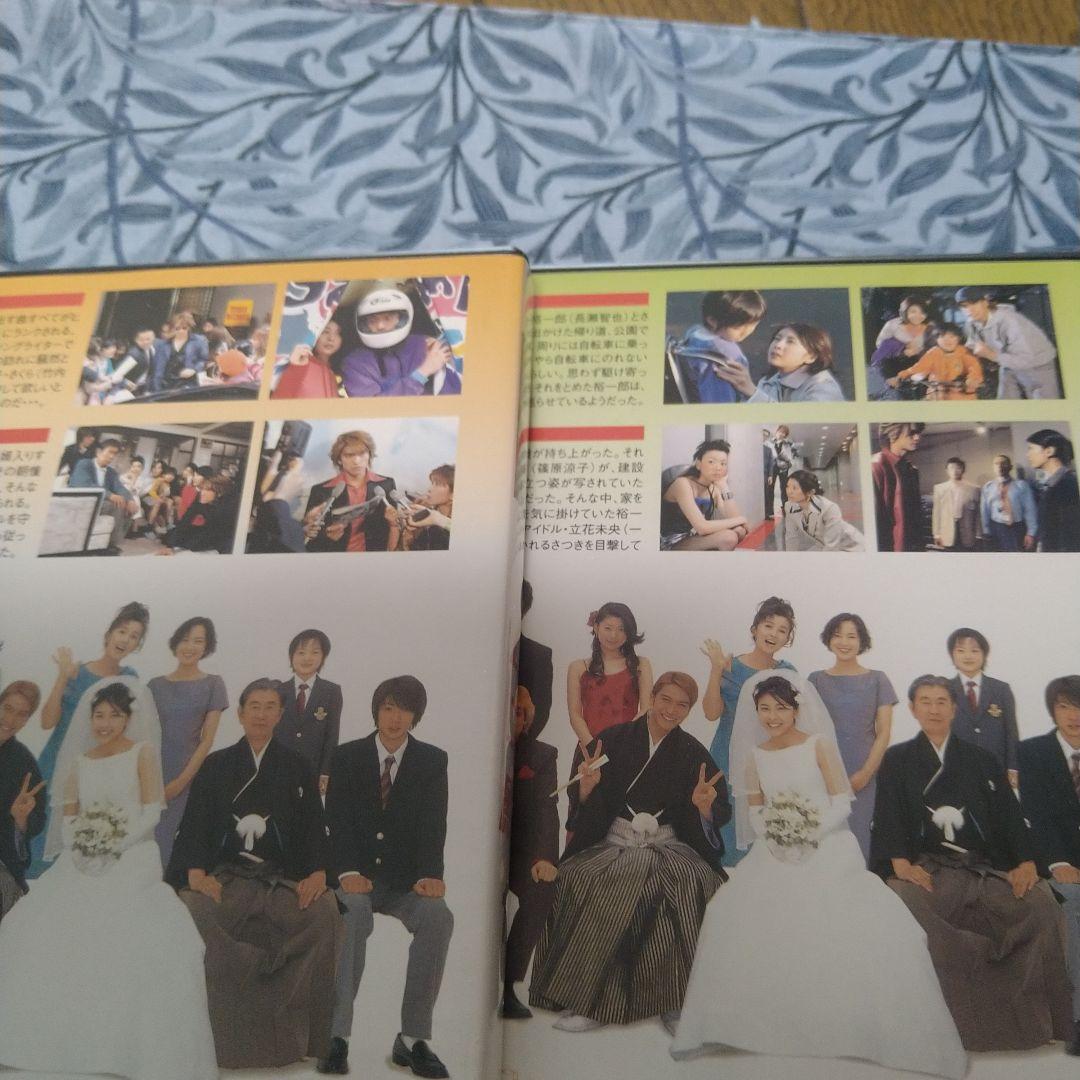 や*ん様 YUICHIRO SAKURABA in ムコ殿 DVD-BOX〈6枚