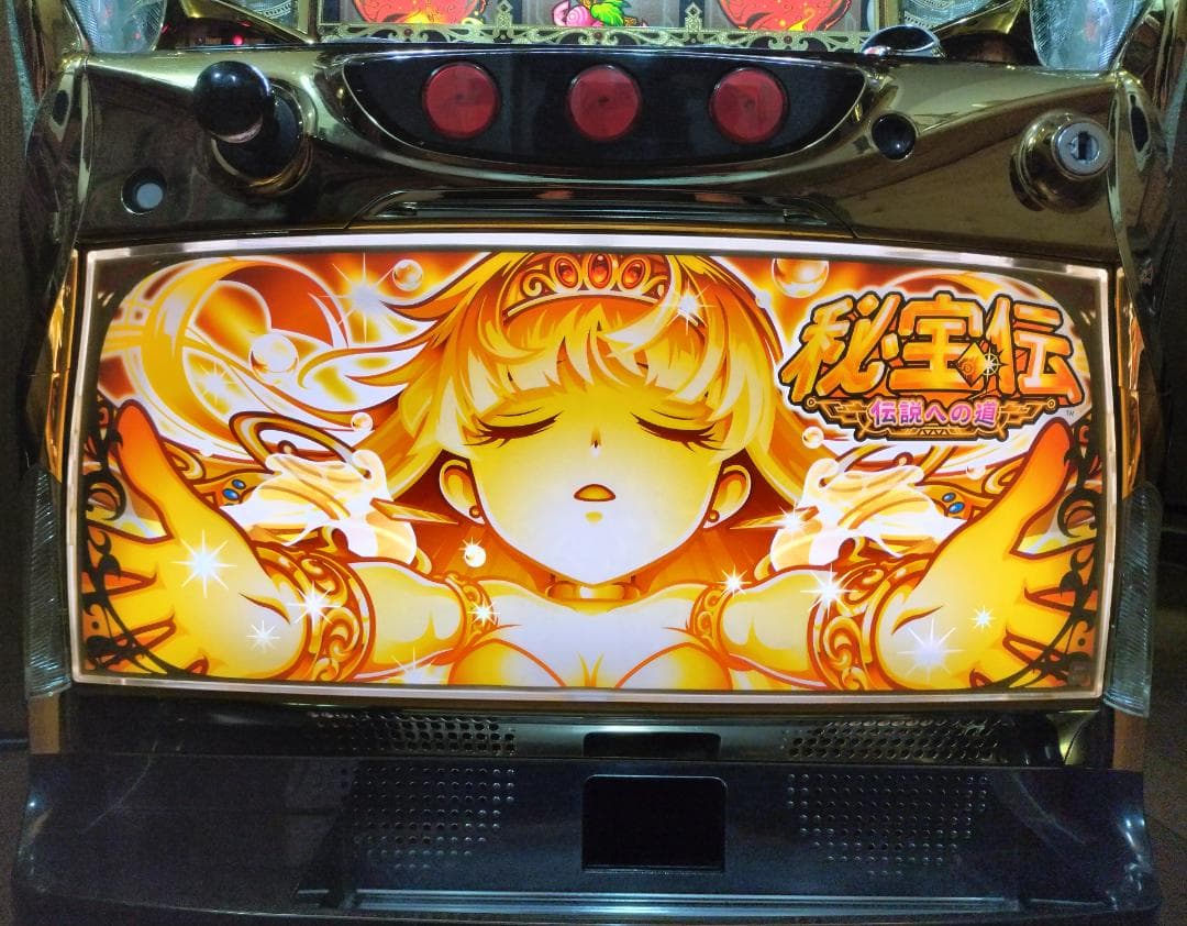 パチスロ実機】大都技研☆秘宝伝～伝説への道～【コイン不要機付