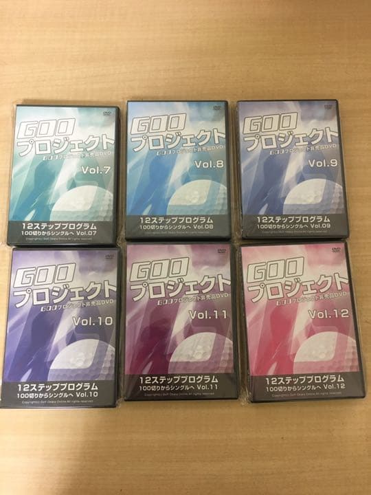 小原大二郎 GOOプロジェクト 12ステッププログラム - メルカリ