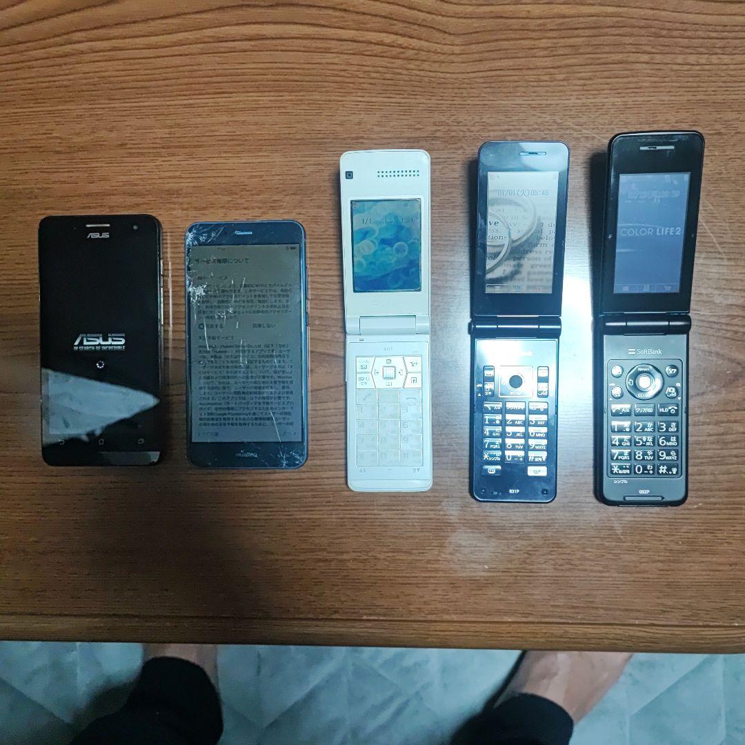 ガラケー3台＋スマホ2台 ジャンクまとめ売り - メルカリ