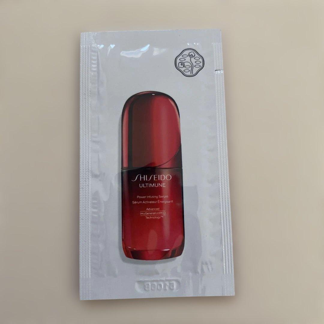 資生堂 化粧水 オイデルミン 美容液 アルティミューン サンプル 2個