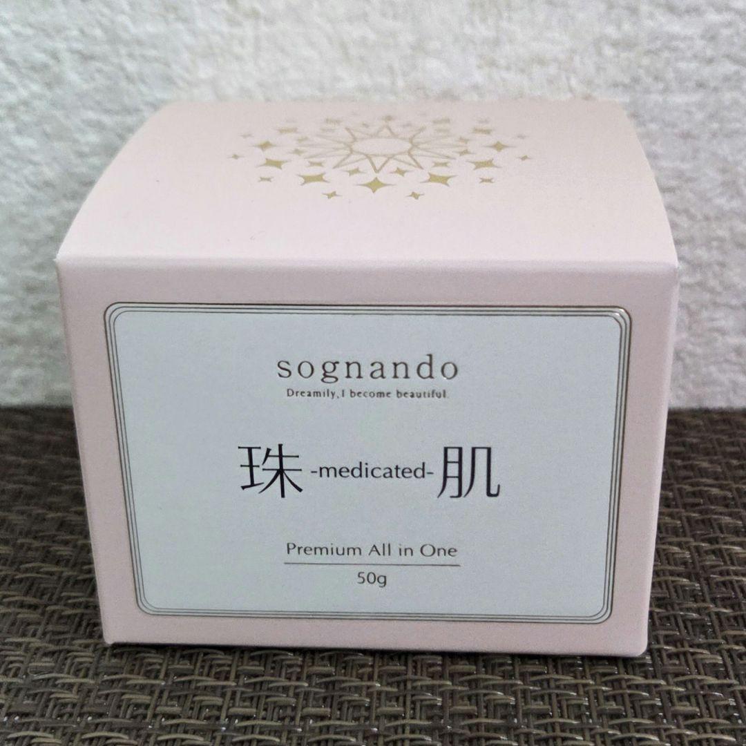 未開封 美品】珠肌シシオール 美容ジェルクリーム ソニャンド 50g