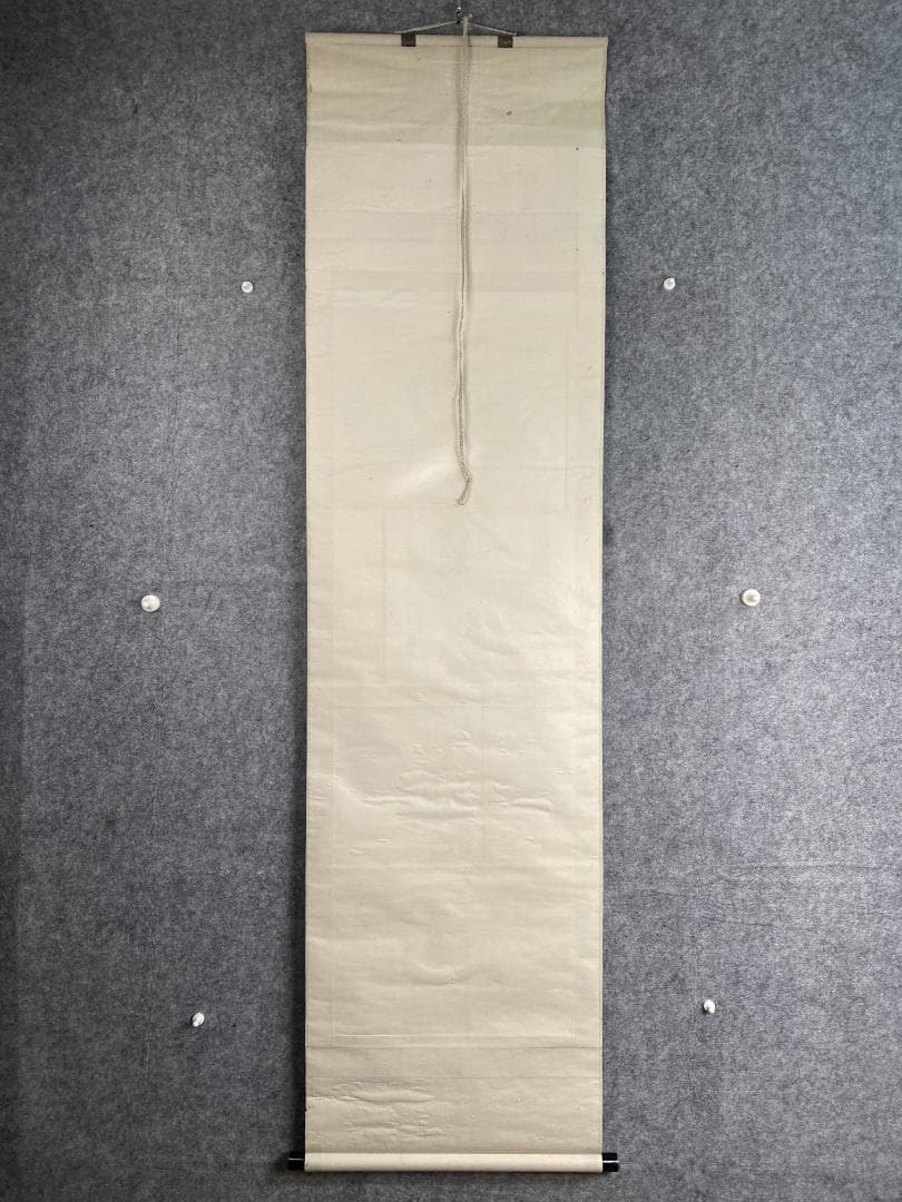 y*o様 雲照律師【真作】如実知自心 仁和寺33