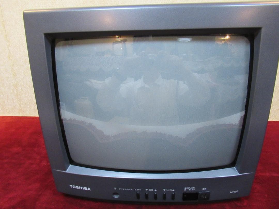 TOSHIBA ブラウン管TV 14R66 昭和レトロ 97製 - メルカリ