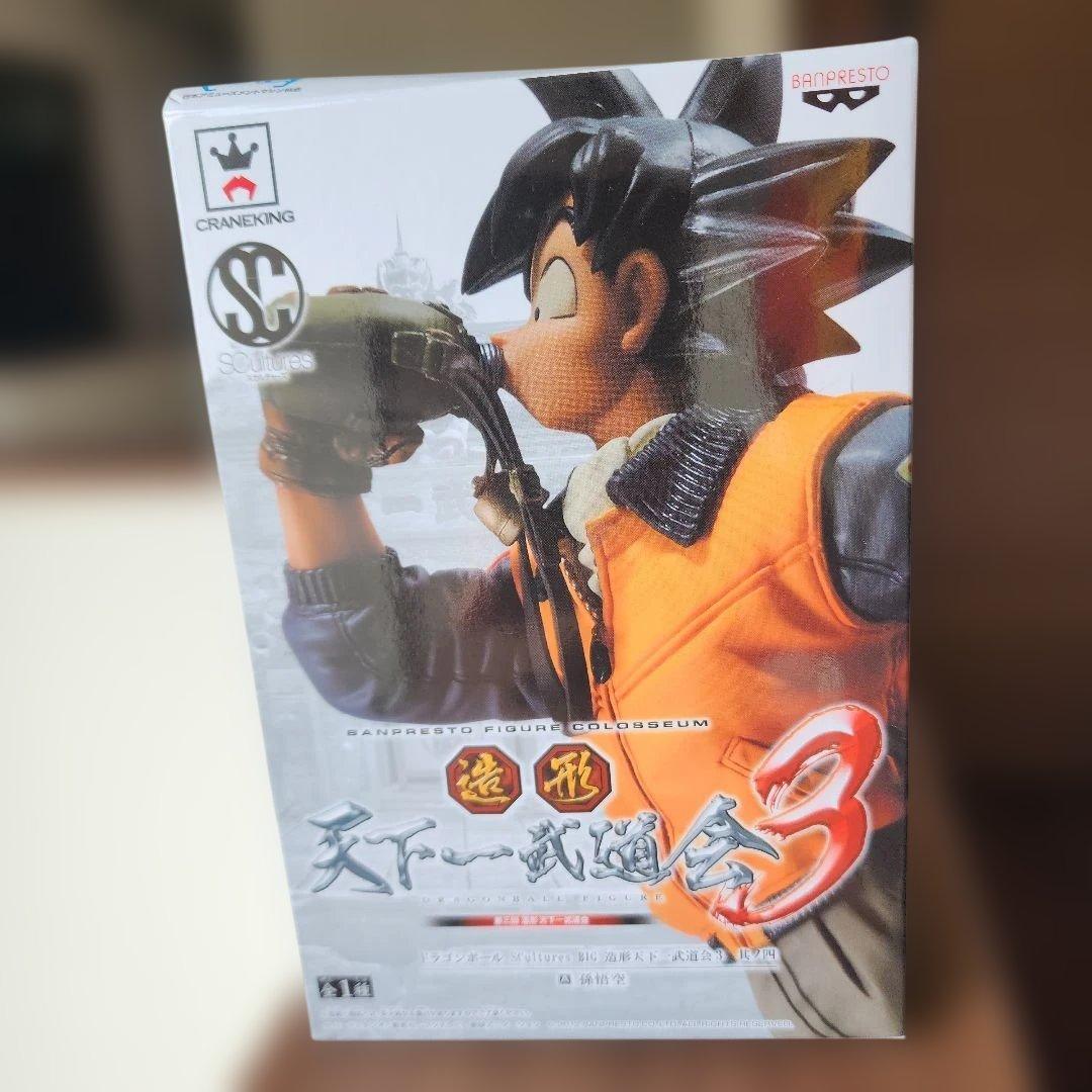 未開封 ドラゴンボール 造形 天下一武道会3 其ノ四 水筒 孫悟空