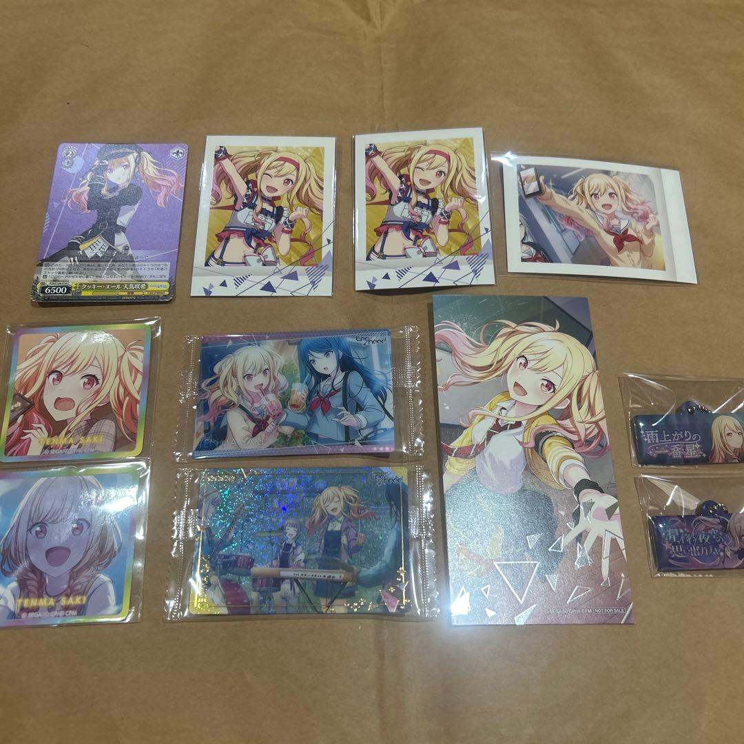 プロセカ天馬咲希まとめ売り - メルカリ