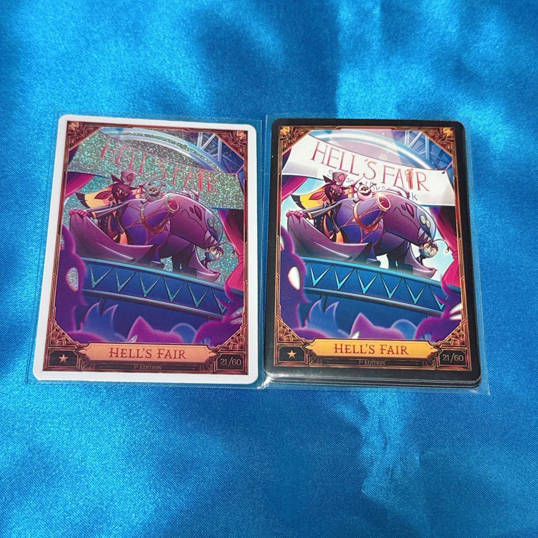 ハズビンホテル トレカ S2 サーペンシャス エッギーズ - メルカリ