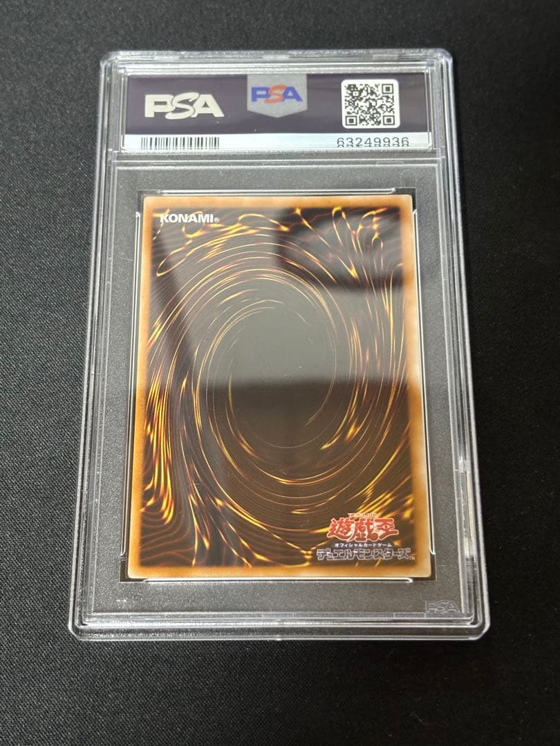 旧レリーフ】遊戯王 レインボーダークドラゴン レリーフ PSA9 - メルカリ