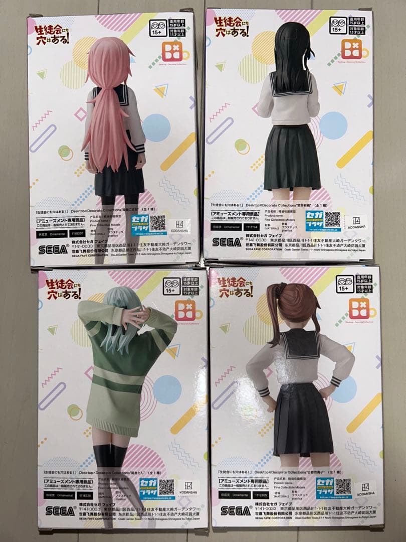 生徒会にも穴はある！ フィギュア 4体セット - メルカリ