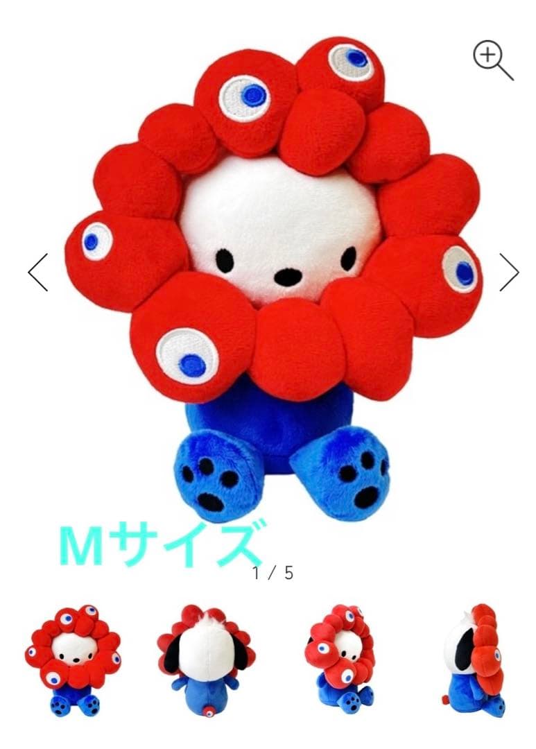 EXPO2025＊ミャクミャクポチャッコ＊ぬいぐるみ M - メルカリ