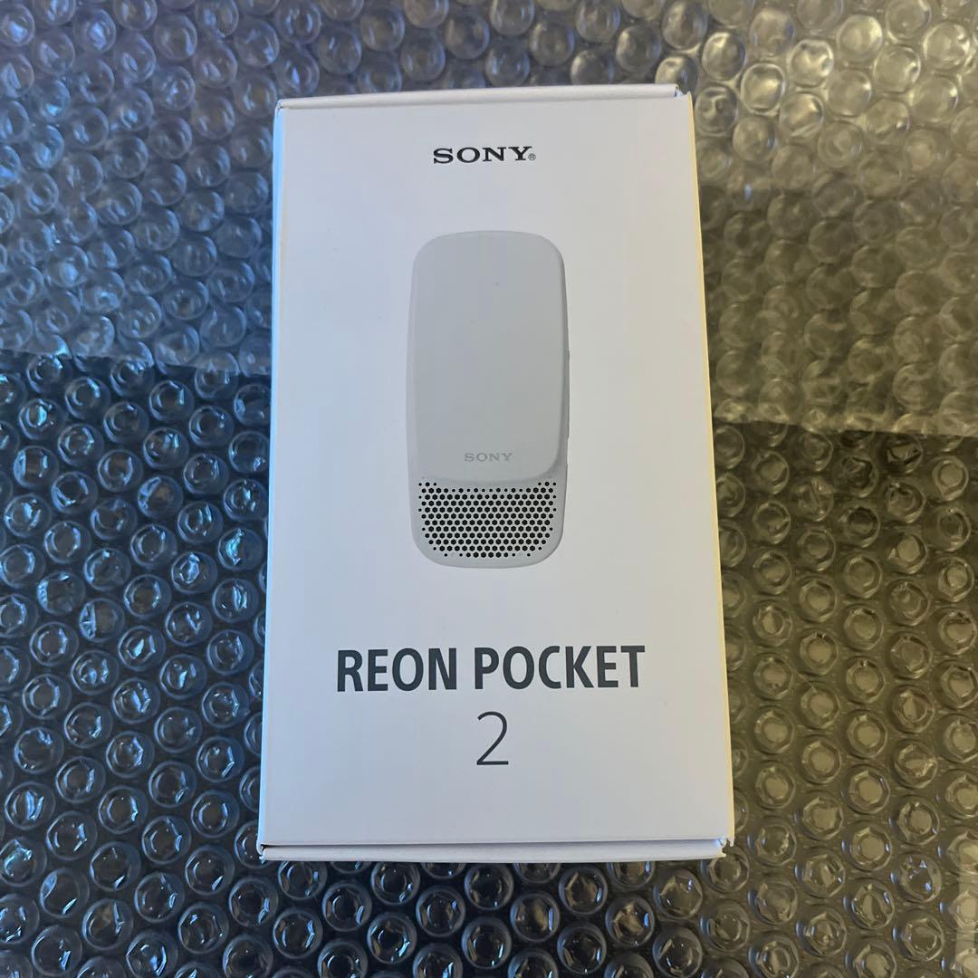 SONY REON POCKET 2 新品未開封 ユーザーの声に応え進化した第2世代吸熱・装着性を高め利用シーンを