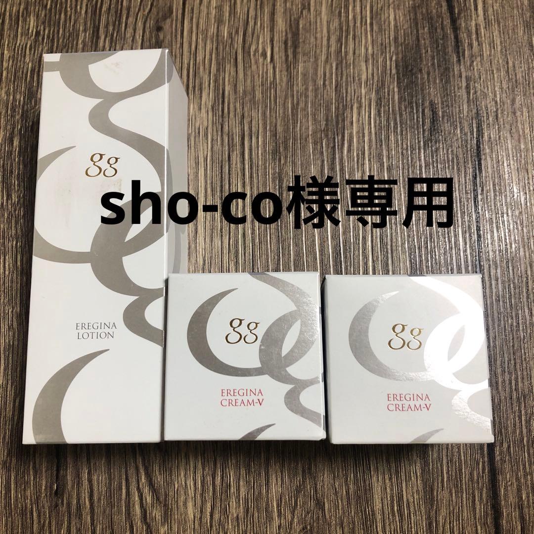 グリコ ggエレジナ セットグリコ化粧品ggエレジナ5点セット グリコ