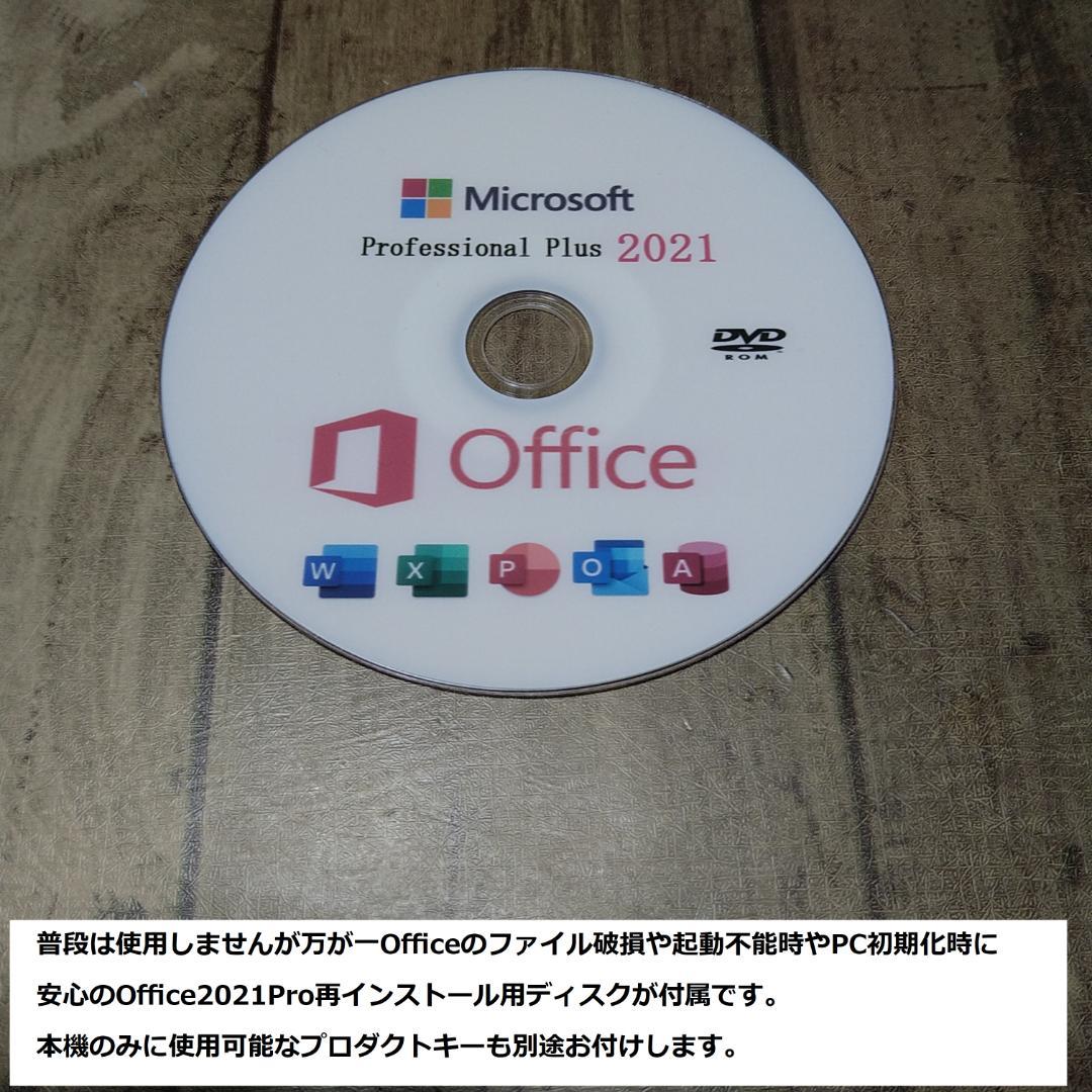 ◆爆速フルHD/第6世代i5/SSD/8GB/BD/Win11/極上LAVIE◆