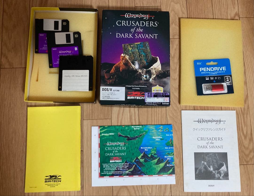ウィザードリィ７DOSV CDS日本語版(Wizardry) 入手困難だった『ウィザードリィ6、7、8』日本語版、復刻販売へ