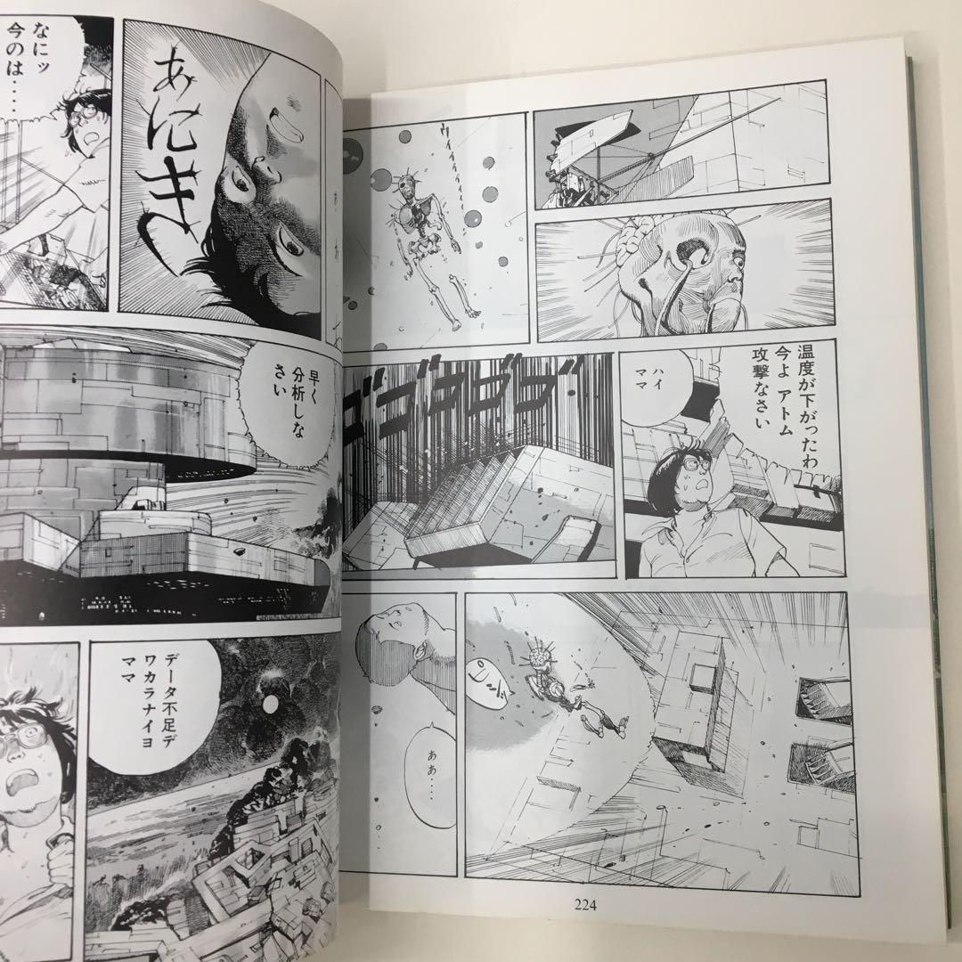 彼女の想いで… 大友克洋☆貴重な初版 - メルカリ