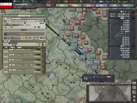 ☆レア PCゲーム【ハーツ オブ アイアン III センパーファイ 日本語版