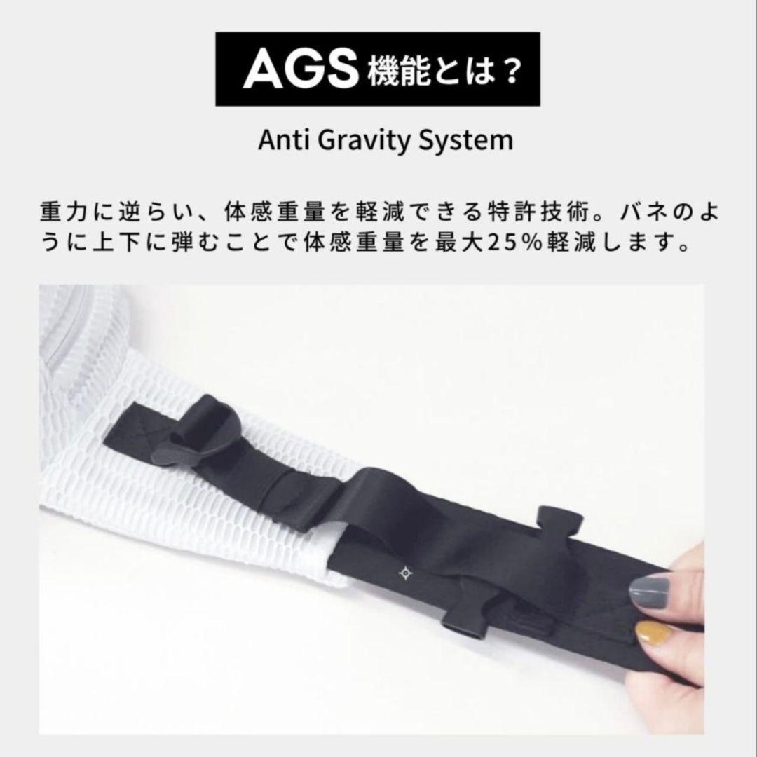 【新品未使用】SweetMommy　無重力AGSヒップシートBlack