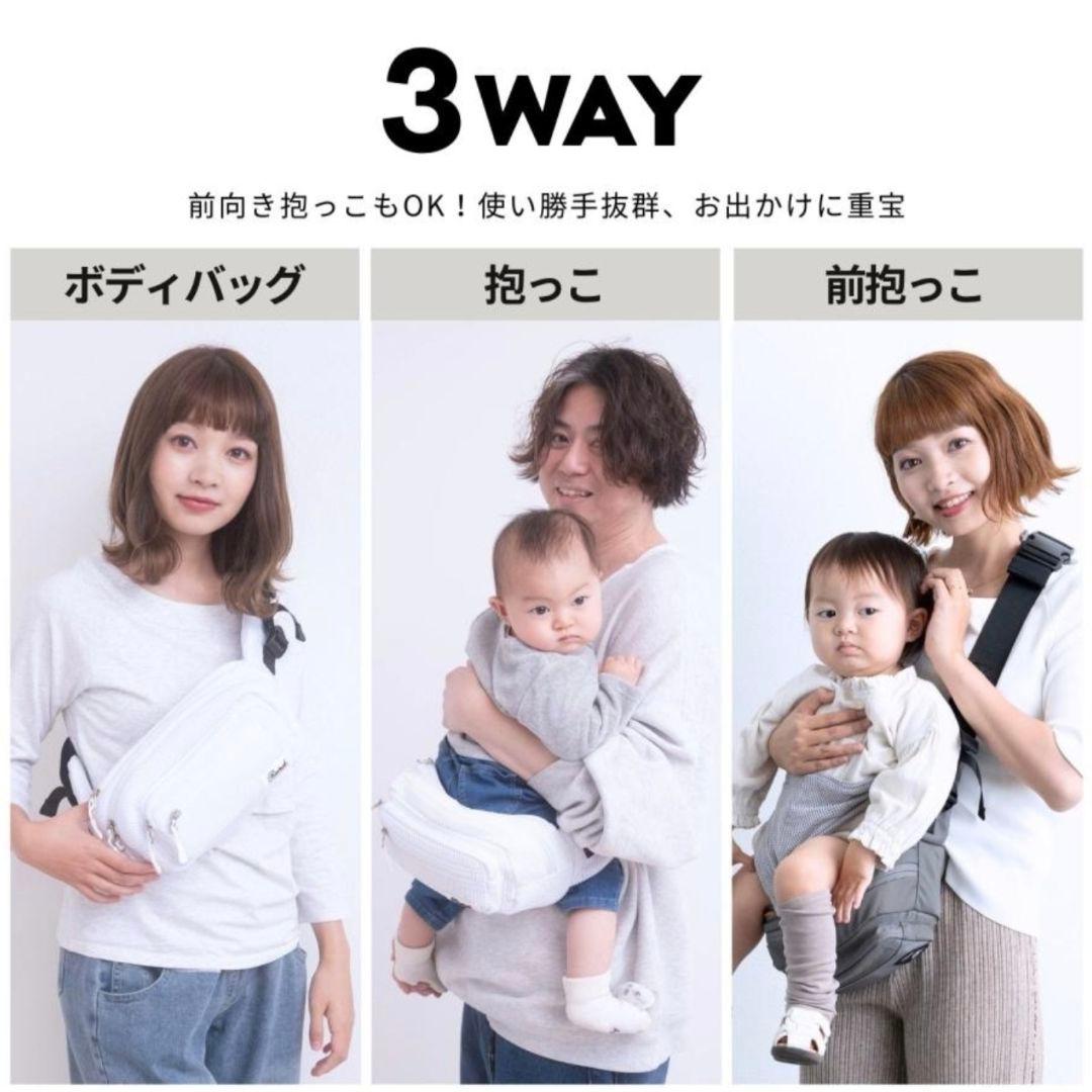 【新品未使用】SweetMommy　無重力AGSヒップシートBlack