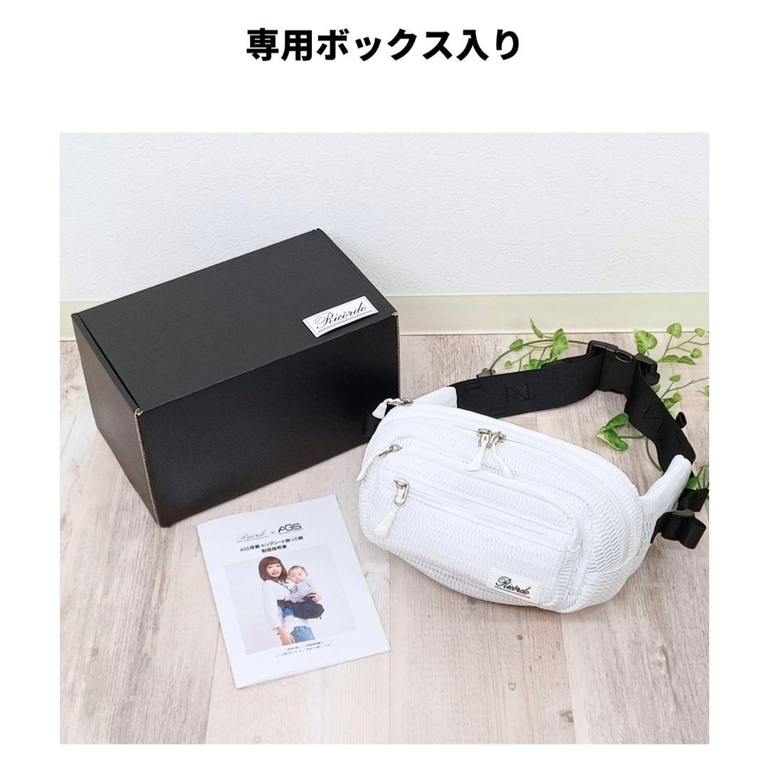 【新品未使用】SweetMommy　無重力AGSヒップシートBlack