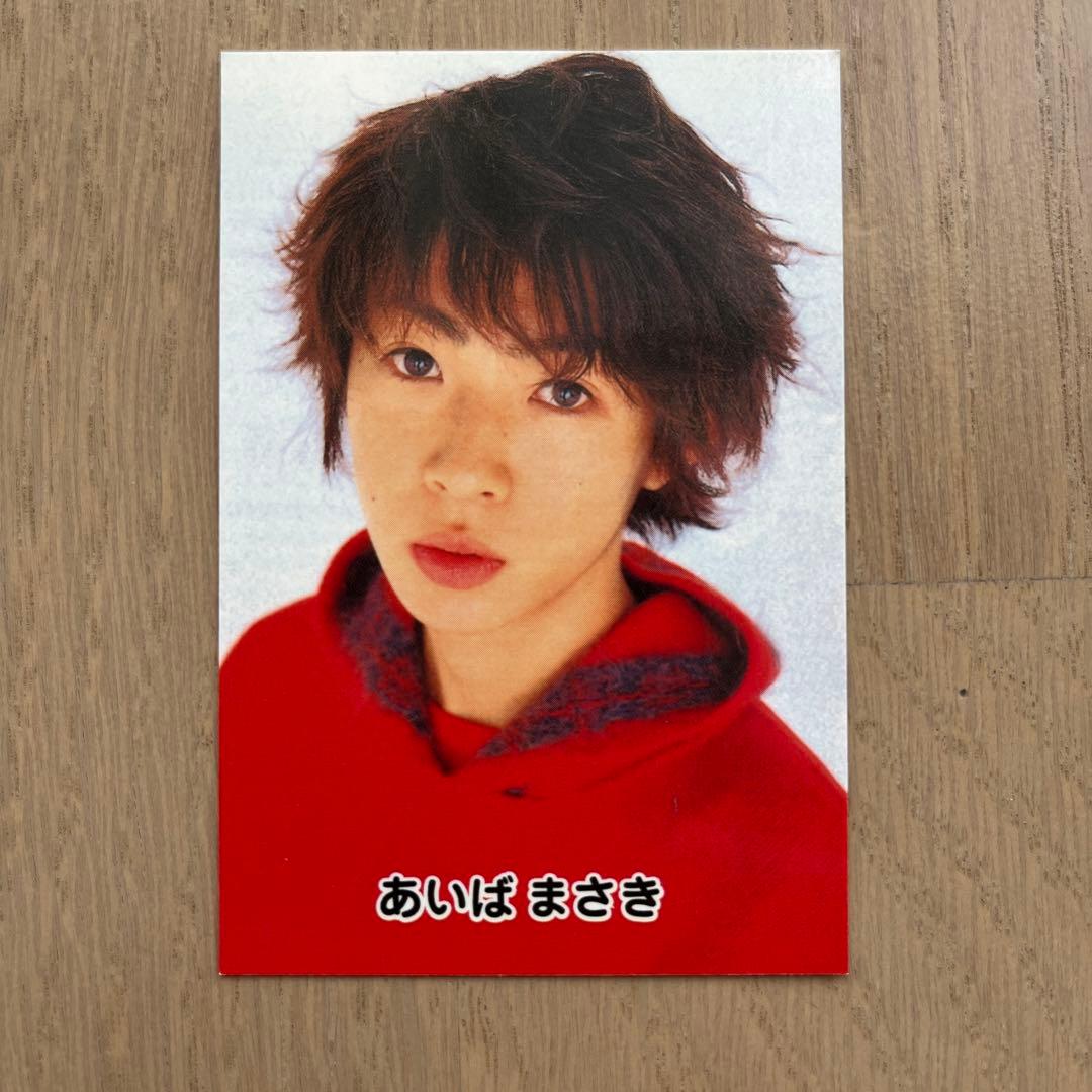 嵐 相葉雅紀 トレカ 平成レトロ - メルカリ