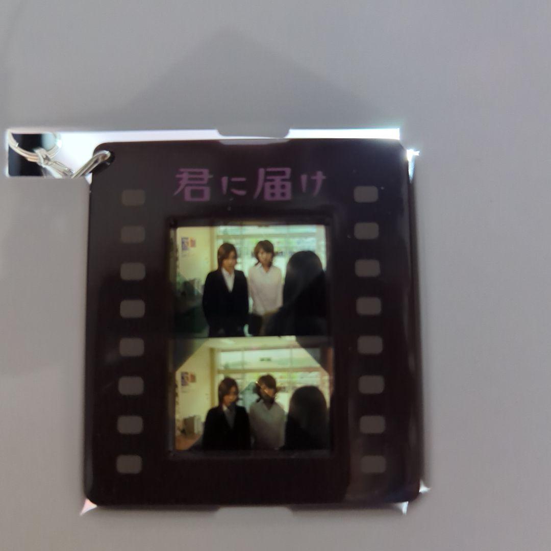 【美品】君に届け プレミアムエディション 初回限定盤 初回生産限定 三浦春馬