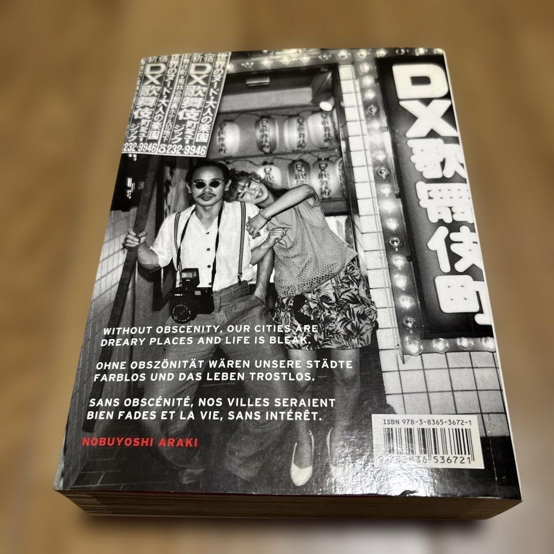 Tokyo Lucky Hole 荒木経惟 Taschen版 写真集 【希少】 - メルカリ