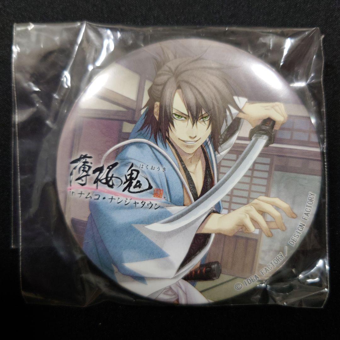 オトメイト 薄桜鬼 沖田総司 ナンジャ缶バッジ（隊服）等 - メルカリ