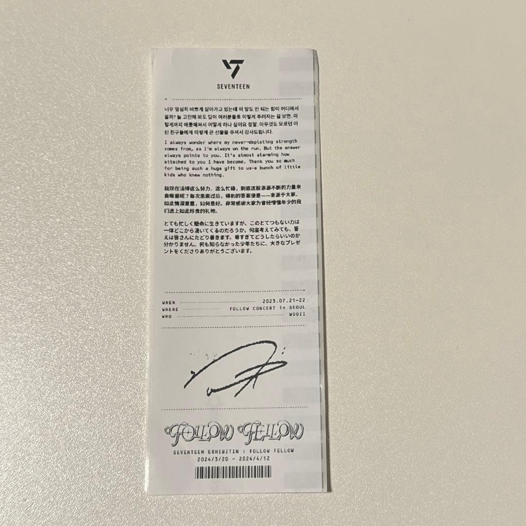 SEVENTEEN ウジ サインレシート - メルカリ