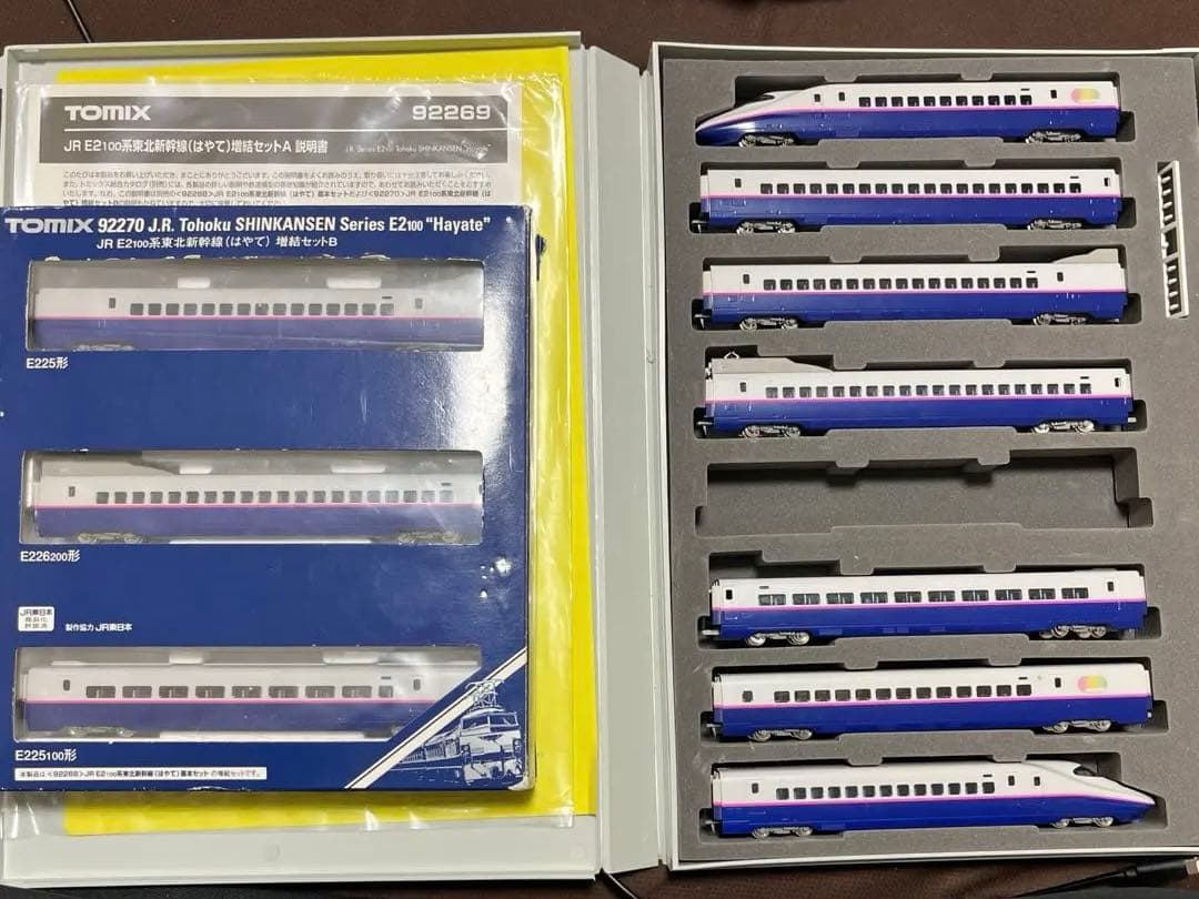 E2系100番台 「はやて」10両編成 E2系はやて編成再登場8 : 新VRM3☆井戸端会議