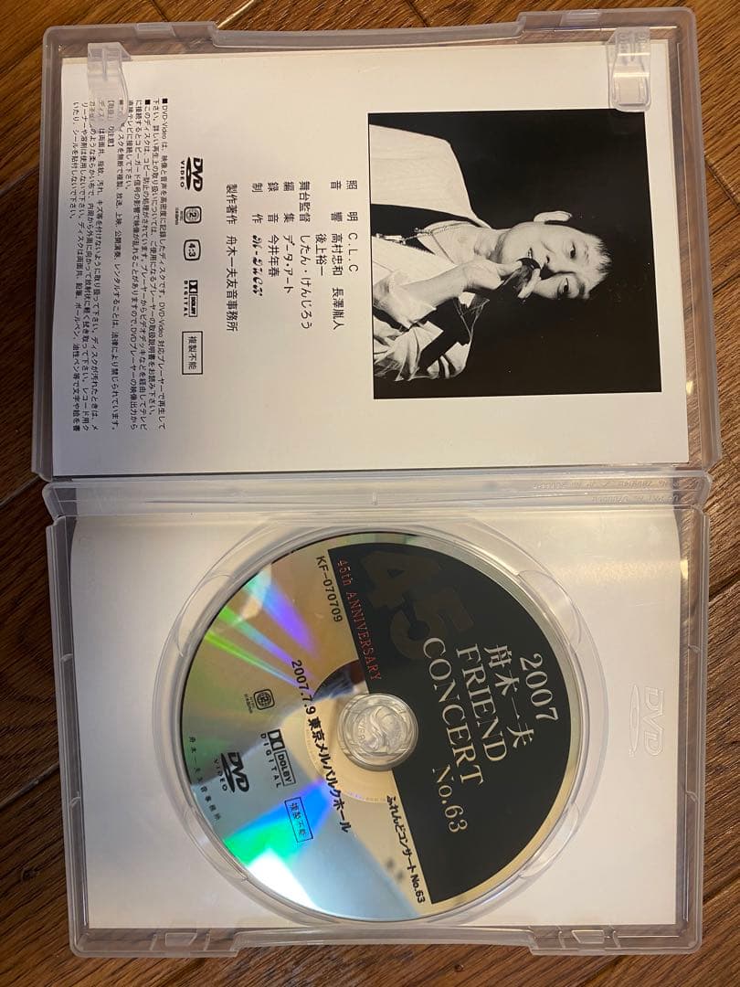 ◼️1枚ずつにも対応【ファンクラブ限定品につき希少】舟木一夫DVD7