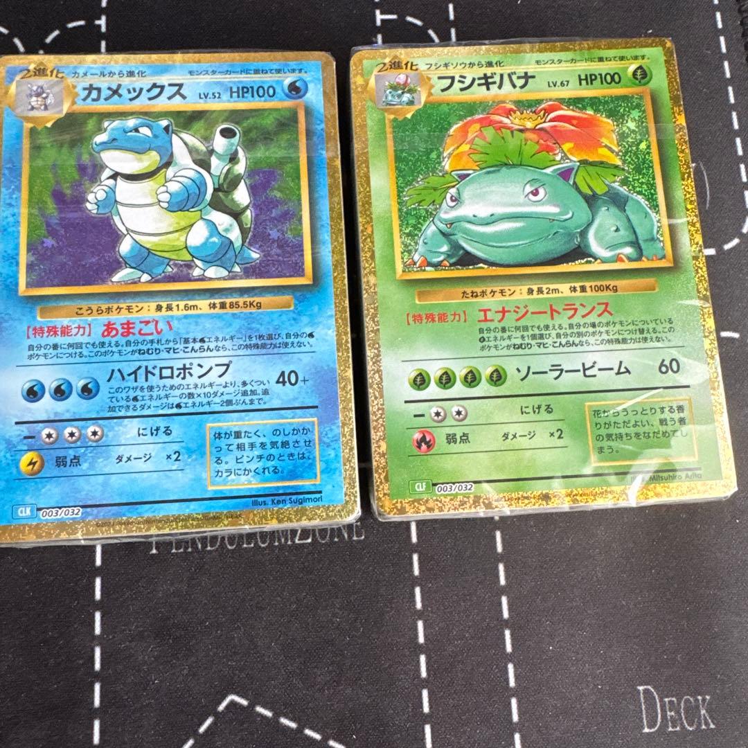ポケモンカード Classic 未開封デッキ セット - メルカリ