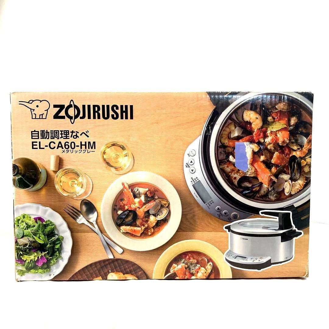 象印 マルチクッカー EL-CA60-HM 自動調理鍋 圧力 - メルカリ