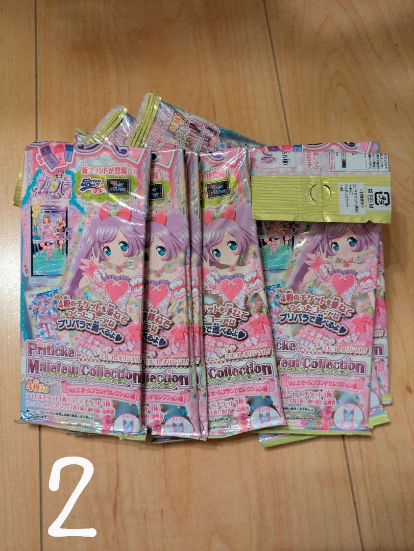 プリパラ プリチケ ミルフィーコレクション Amazon | プリパラ プリチケ ミルフィーコレクション スターターセット