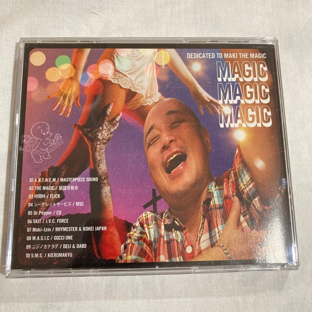 デディケイテッド・トゥ・マキ・ザ・マジック-マジック・マジック