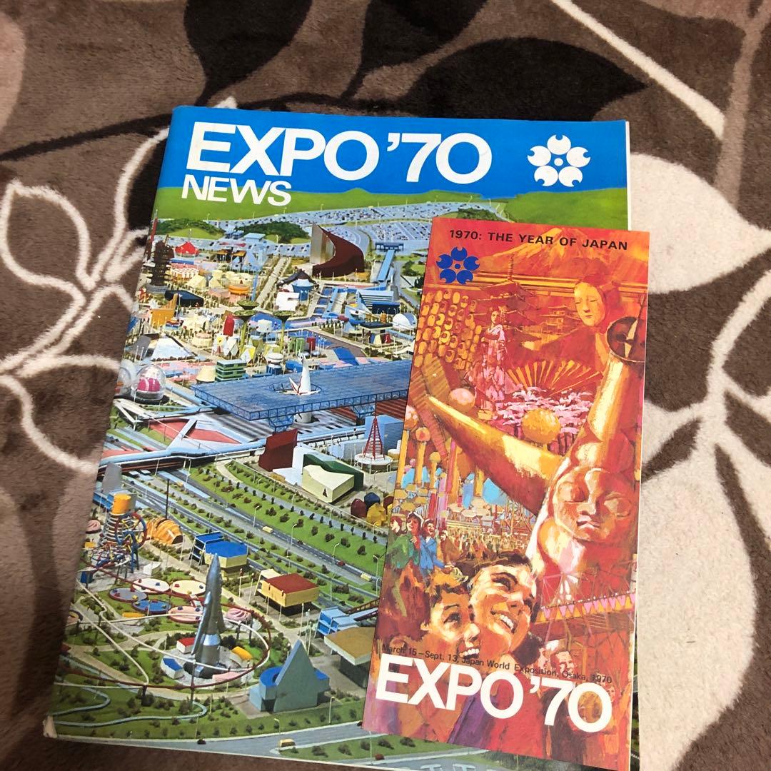 EXPO'70 11点セット 海外版パンフレットあり - メルカリ