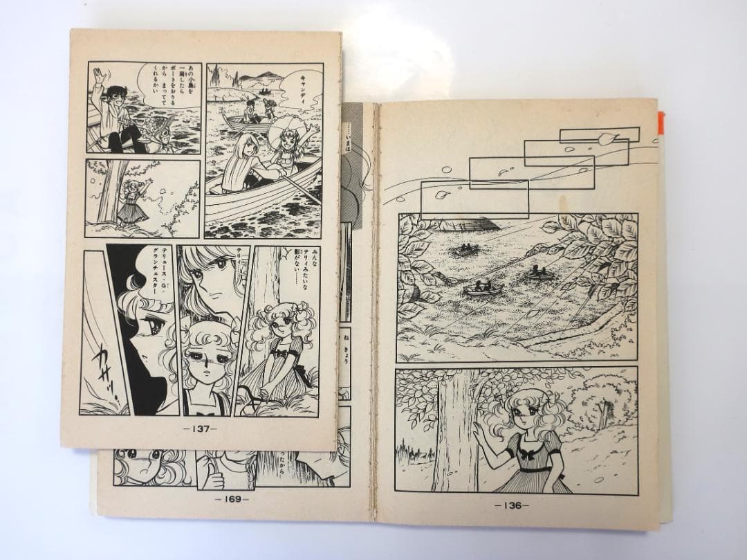 キャンディ・キャンディ 1~6巻セット - メルカリ