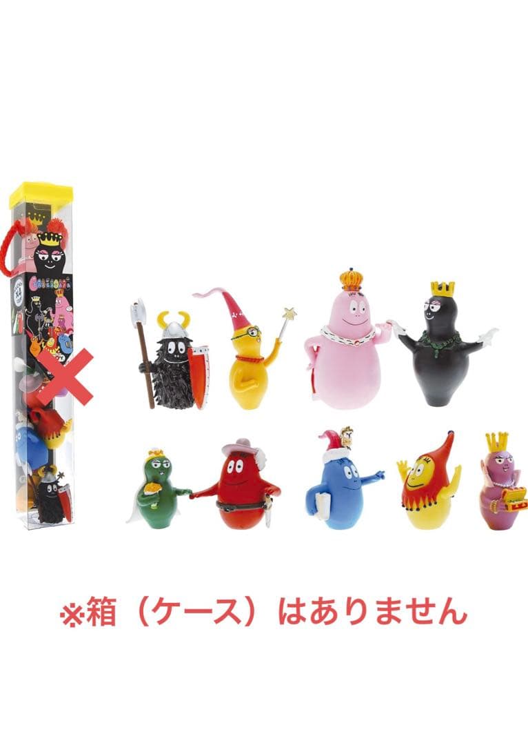 PLASTOY社 バーバパパ フィギュア 9体セット ケースなし - メルカリ
