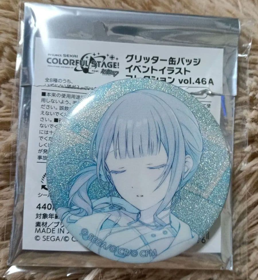 プロセカ グリッター缶バッジ 望月穂波 - メルカリ