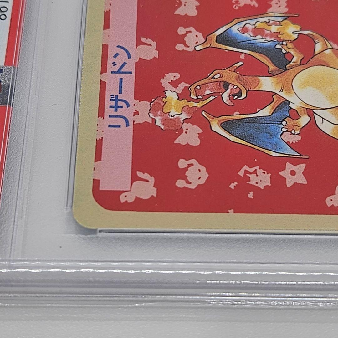 トップサン】リザードン裏青PSA7 番号無しエラー - メルカリ