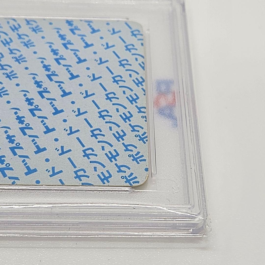 トップサン】リザードン裏青PSA7 番号無しエラー - メルカリ