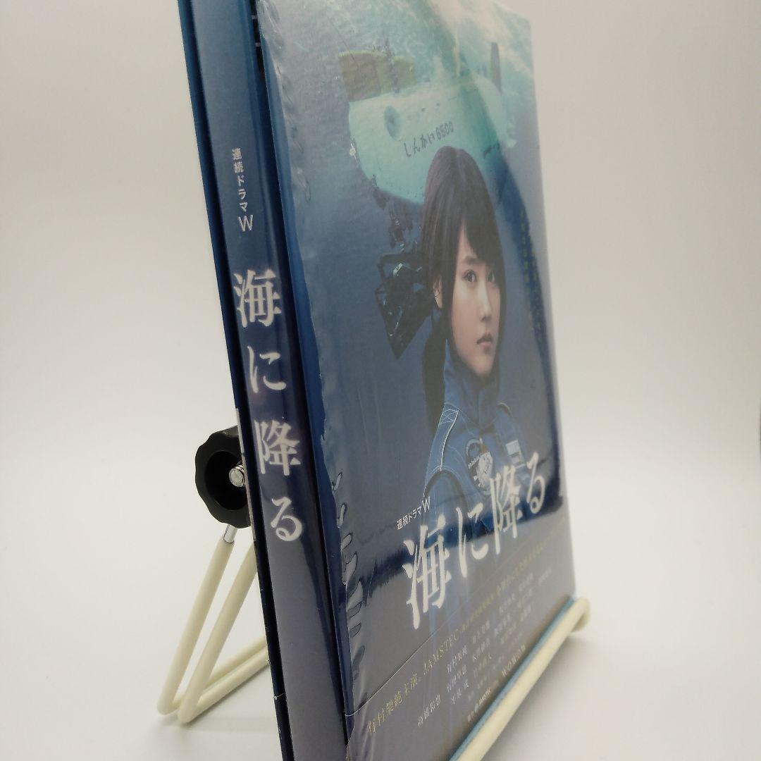 連続ドラマW 海に降る Blu-ray BOX しんかい6500 有村架純 - メルカリ