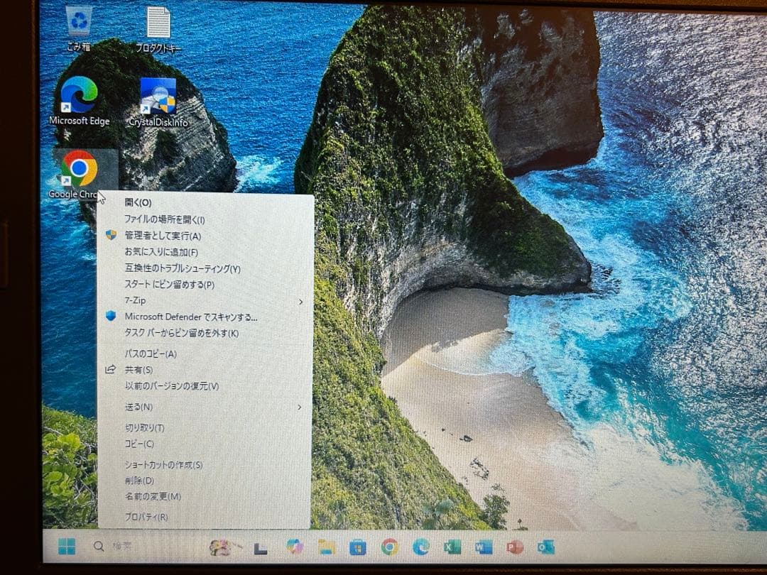 ThinkPad E450初期セットアップサポート！ - メルカリ