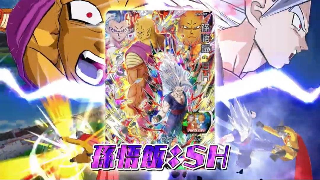 ◇師弟のチェンジスイッチ◇ 孫悟飯：SH ↔︎ オレンジピッコロ UGM5