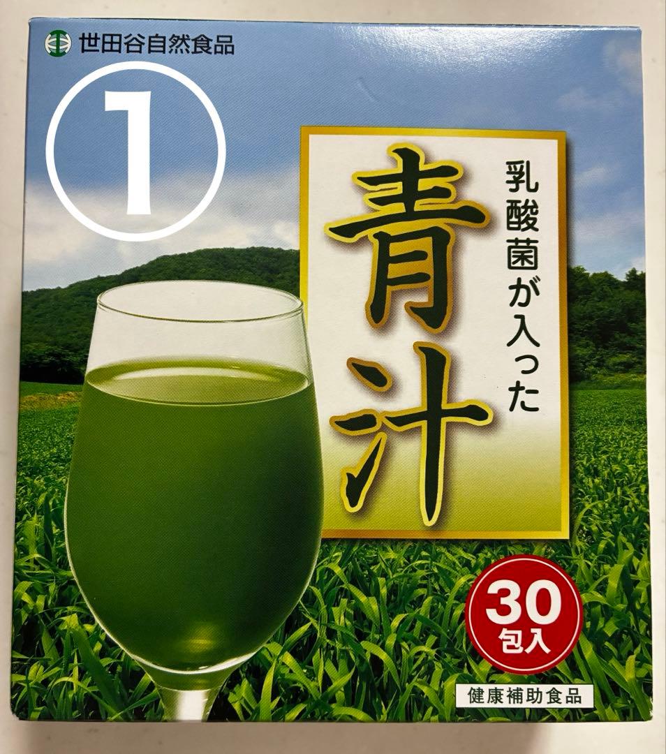 世田谷自然食品 乳酸菌が入った青汁 30包入① - メルカリ