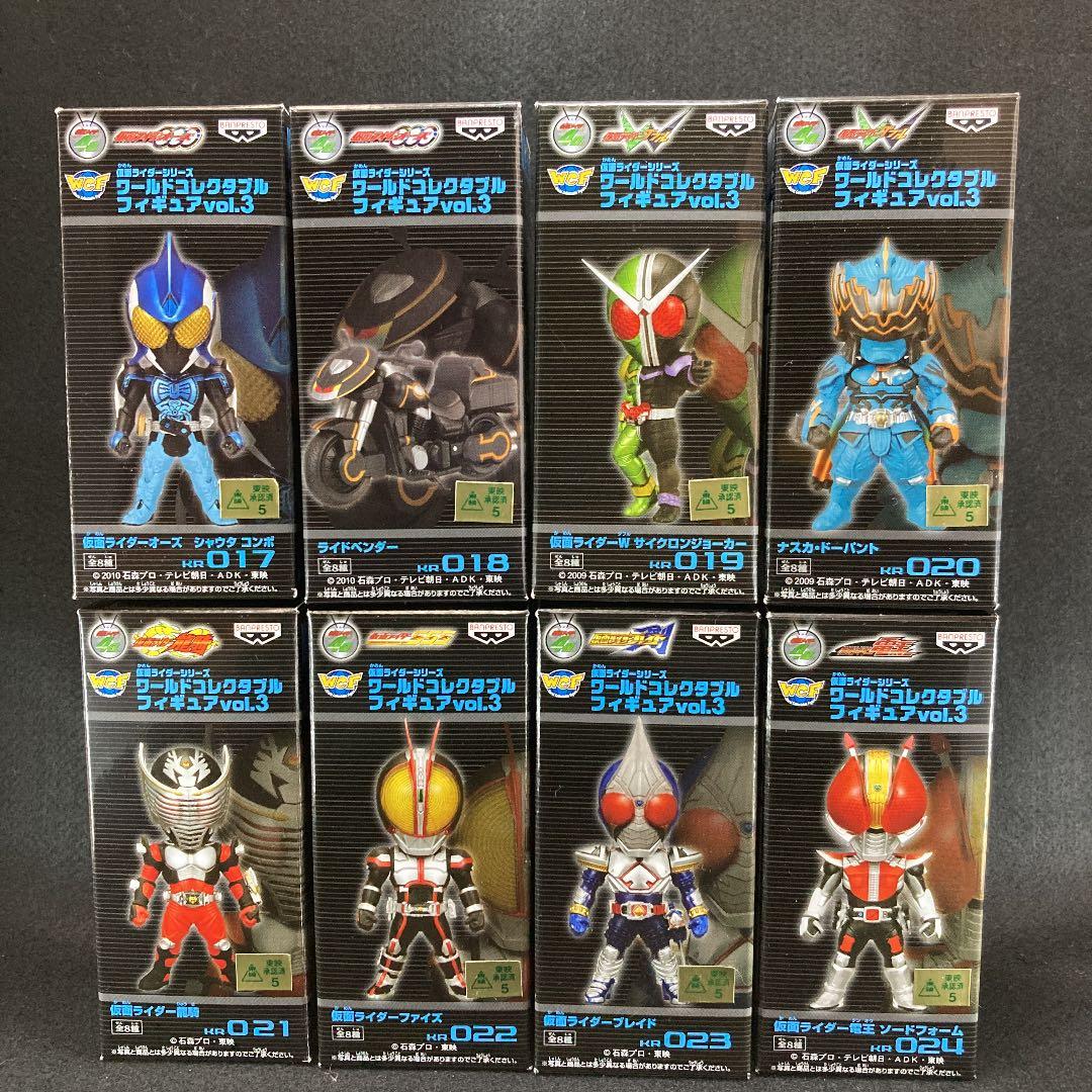 未開封】仮面ライダーシリーズ WCF vol.3 全8種コンプリートセット