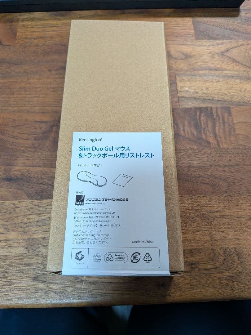 Kensington Slim Blade Pro トラックボール　ホワイト リサイクル素材を採用するホワイトカラーのワイヤレストラックボールが