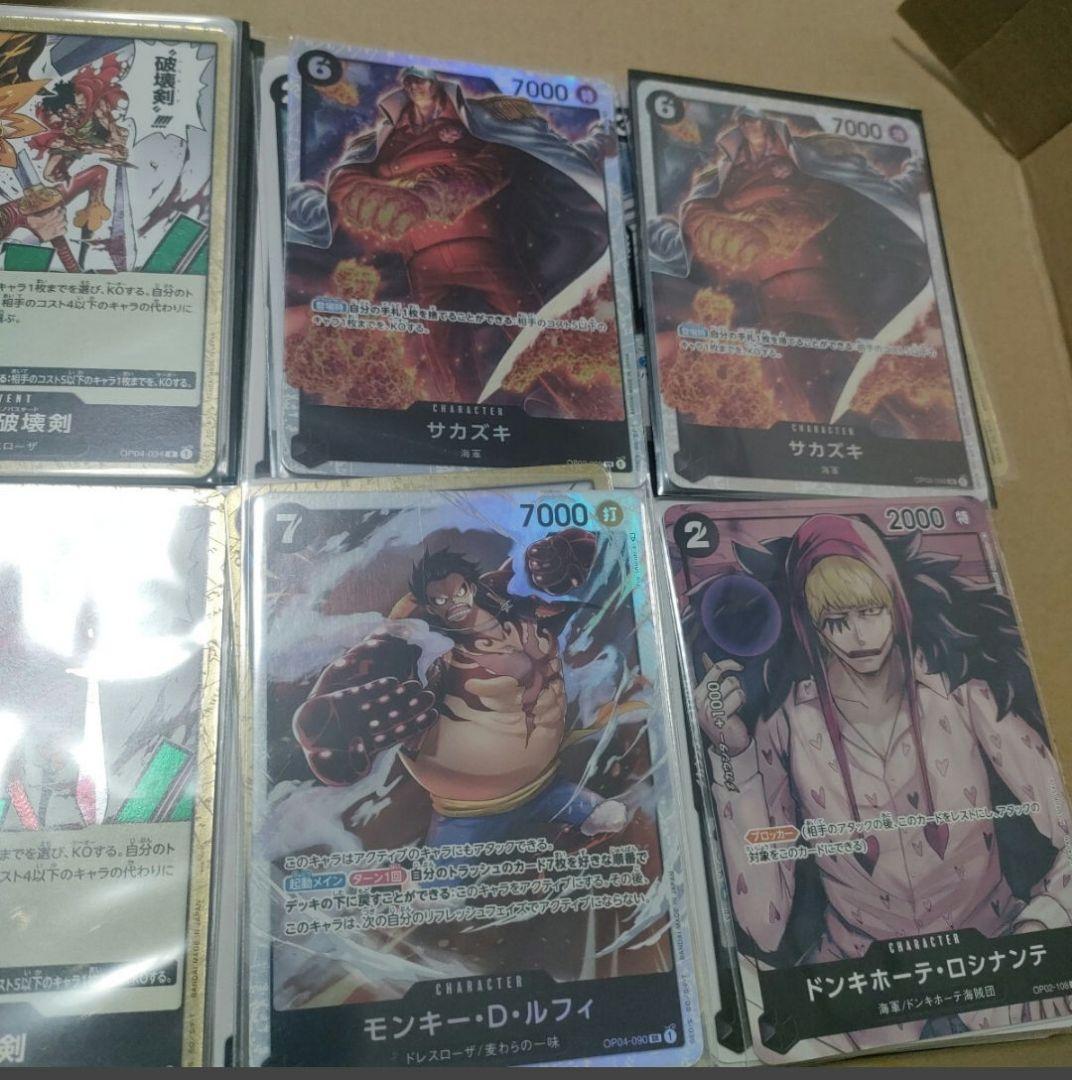 ワンピースカード セット 引退品 まとめ売り デッキパーツ 黒 - メルカリ