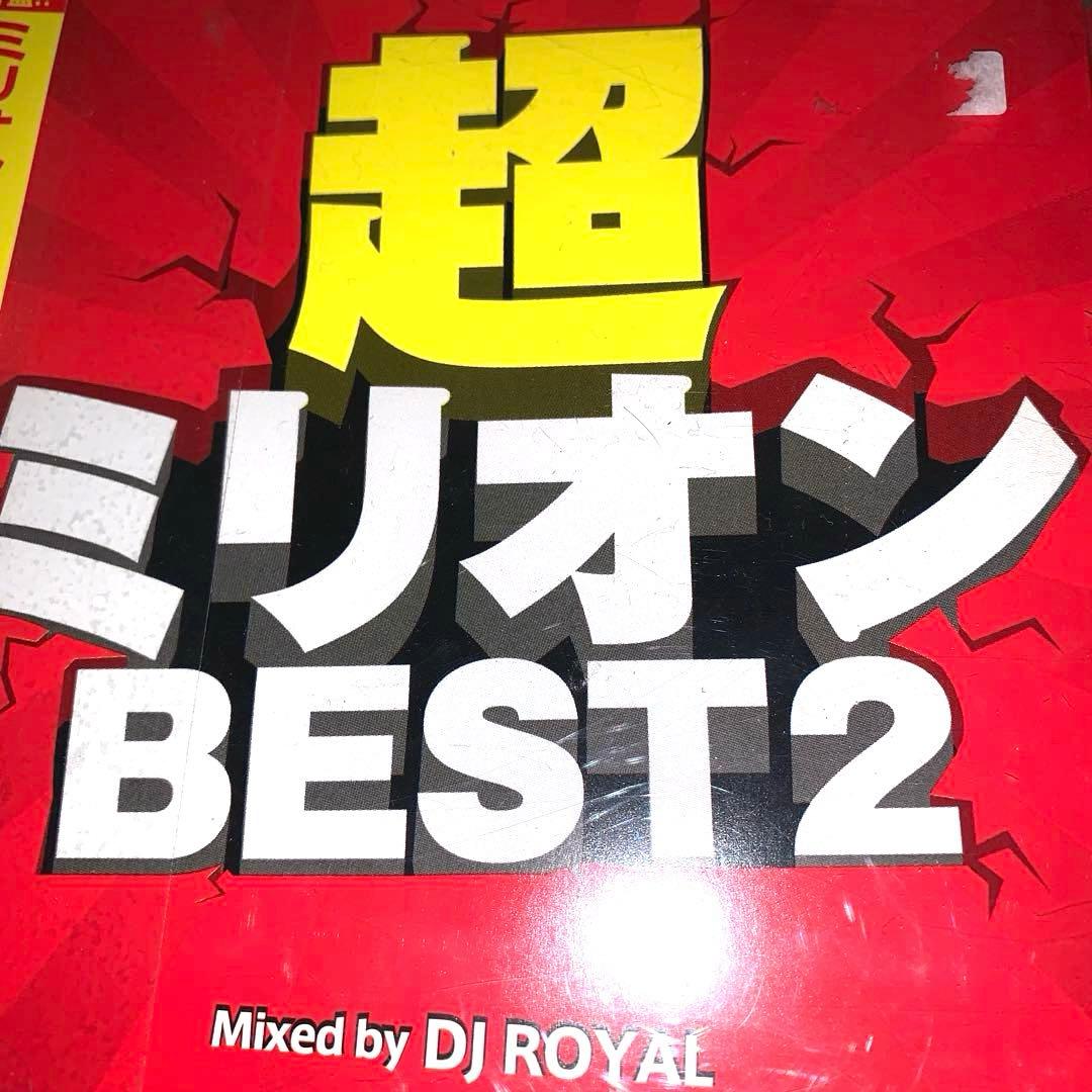 お得♡送料無料✨人気☆JPOPカバーミックス 11枚セットです❤️まとめ