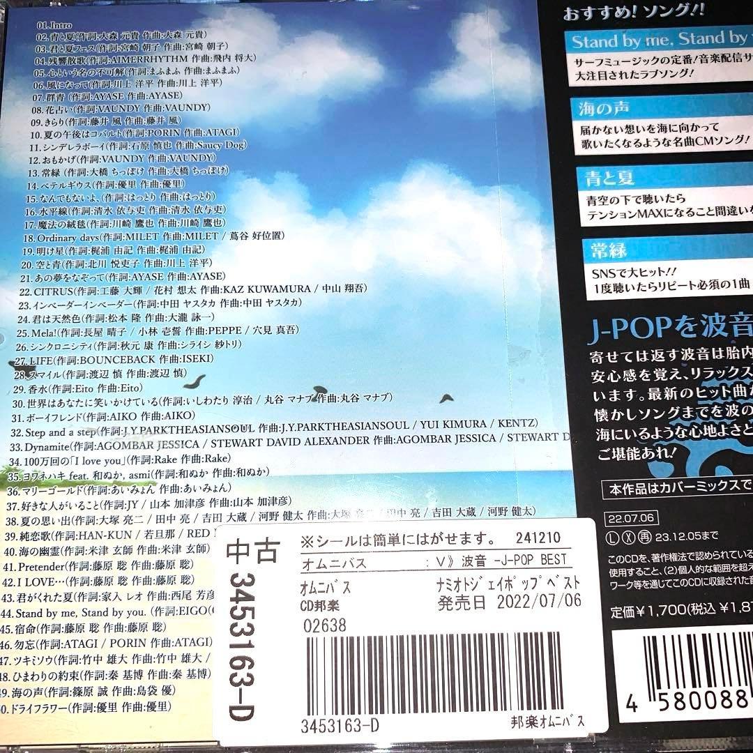 お得♡送料無料✨人気☆JPOPカバーミックス 11枚セットです❤️まとめ