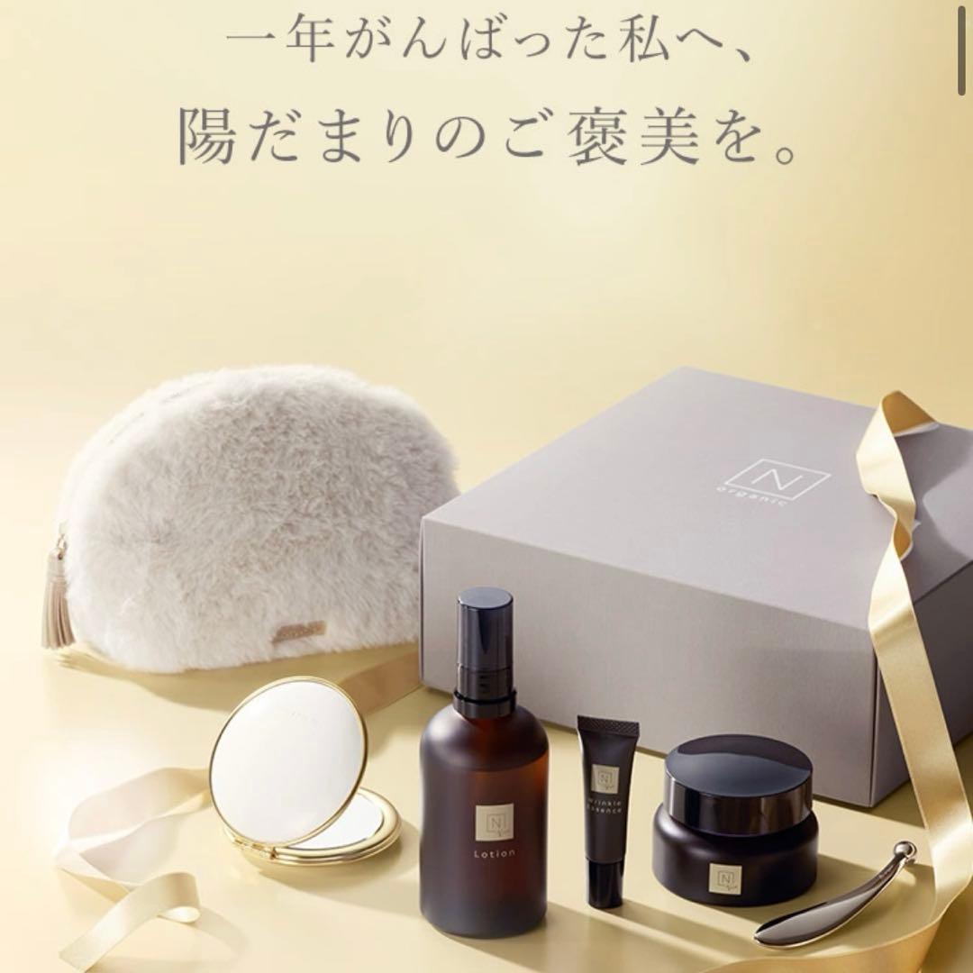 N organic 2025 ホリデーセット　新品未開封　即発送　週末限定価格 N organicより「Holiday Collection 2025」が新登場。Vieシリーズ新